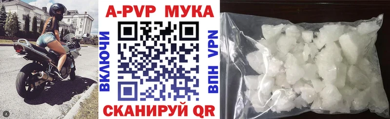APVP Crystall Железногорск-Илимский