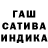 ГАШ гашик Eskin Dynamics