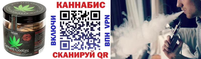 купить цена Железногорск-Илимский Canna-Cookies конопля
