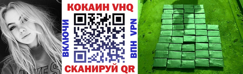 COCAIN 99% Железногорск-Илимский