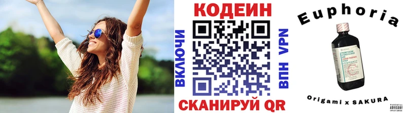 Кодеин напиток Lean (лин)  hydra вход  Железногорск-Илимский  площадка какой сайт  купить наркотики сайты 