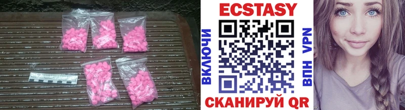 Экстази MDMA Железногорск-Илимский