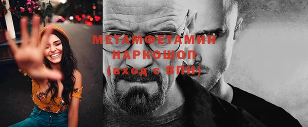 мяу мяу кристалл Мегион
