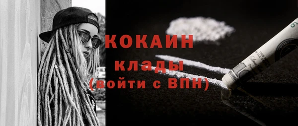 кокаин перу Медвежьегорск