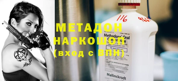 мяу мяу кристалл Мегион