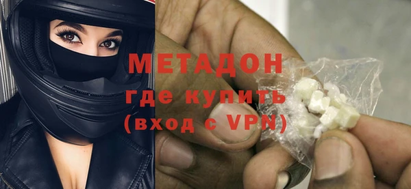 бутират Медногорск