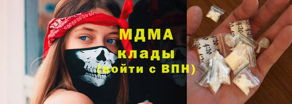 кокаин перу Медвежьегорск