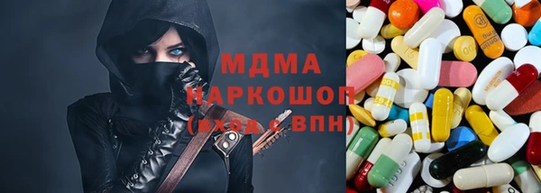 бутират Медногорск