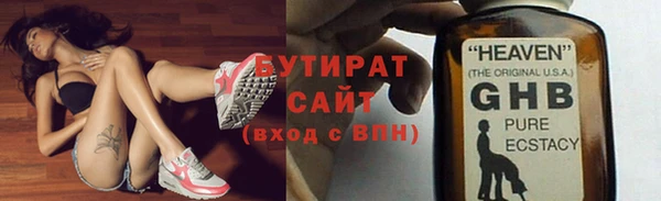 мяу мяу кристалл Мегион