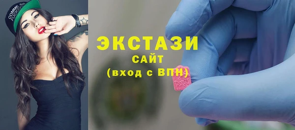 бутират Медногорск