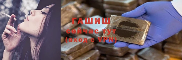 мяу мяу кристалл Мегион