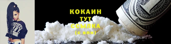 кокаин перу Медвежьегорск