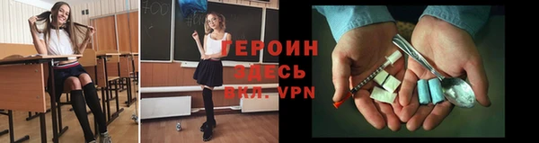 мяу мяу кристалл Мегион