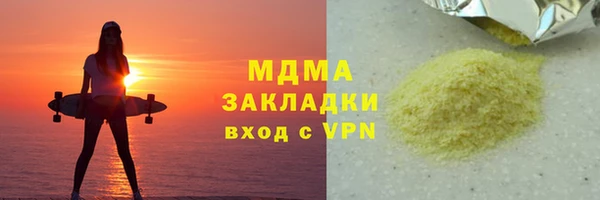 бутират Медногорск