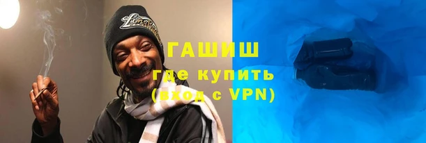 бутират Медногорск