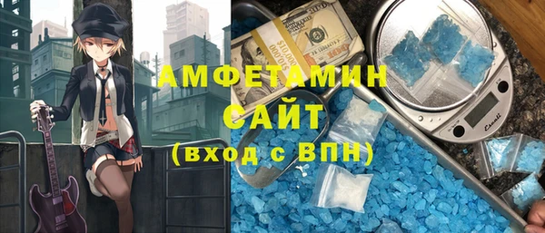 мяу мяу кристалл Мегион