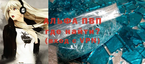 мяу мяу кристалл Мегион
