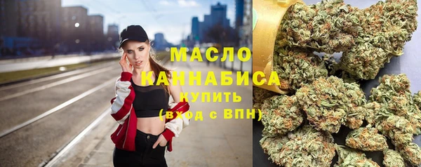 бутират Медногорск