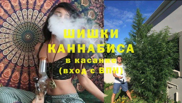 мяу мяу кристалл Мегион