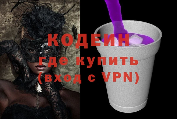 мяу мяу кристалл Мегион