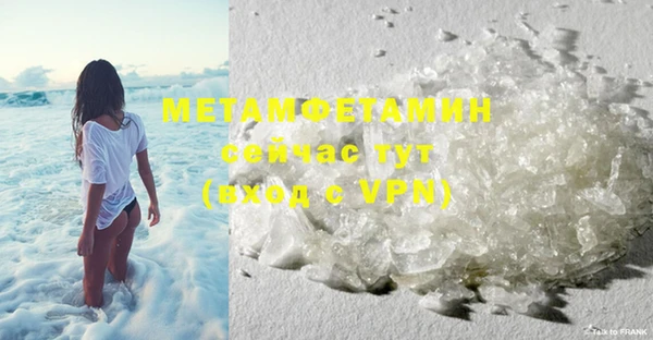 бутират Медногорск