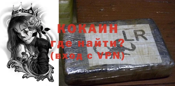 кокаин перу Медвежьегорск