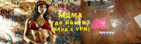 бутират Медногорск