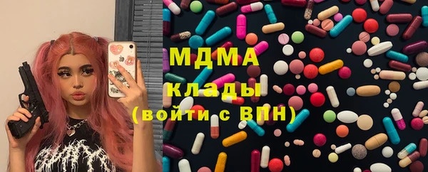бутират Медногорск