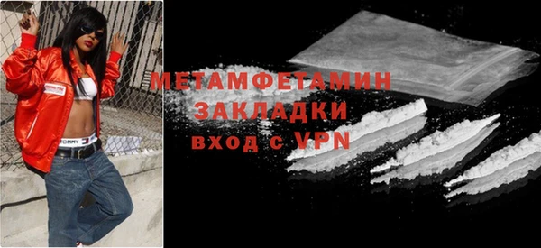 бутират Медногорск