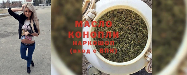 мяу мяу кристалл Мегион