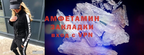 мяу мяу кристалл Мегион