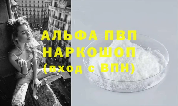 мяу мяу кристалл Мегион