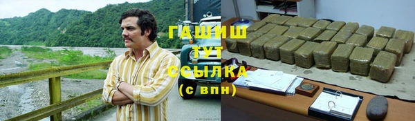 бутират Медногорск