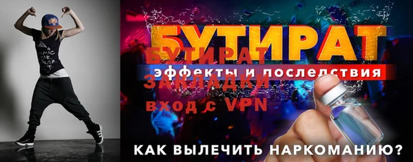 мяу мяу кристалл Мегион
