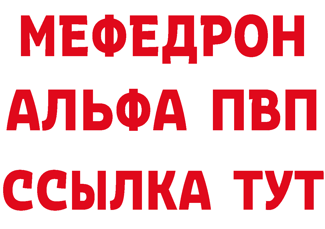 АМФ 97% как войти маркетплейс MEGA Железногорск-Илимский