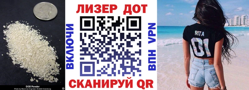 Лсд 25 экстази ecstasy  мориарти клад  Железногорск-Илимский 