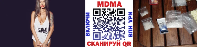 МДМА кристаллы  darknet наркотические препараты  Железногорск-Илимский 