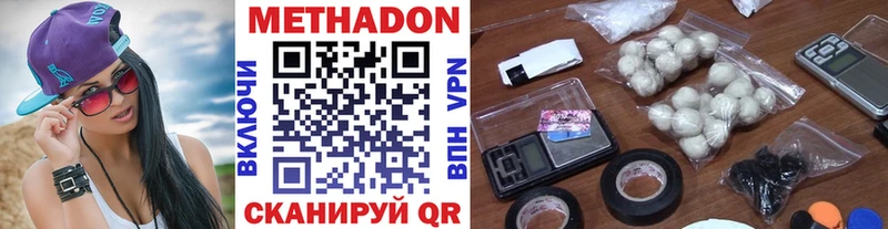 купить наркотики сайты  Железногорск-Илимский  МЕТАДОН мёд 