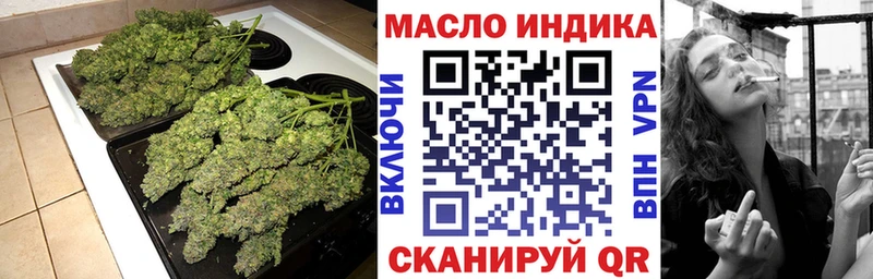 ТГК жижа  магазин продажи наркотиков  Железногорск-Илимский 