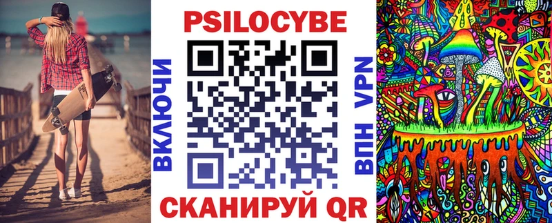 Галлюциногенные грибы Cubensis  Железногорск-Илимский 